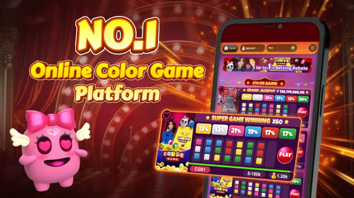 Arcade & Specialty Games